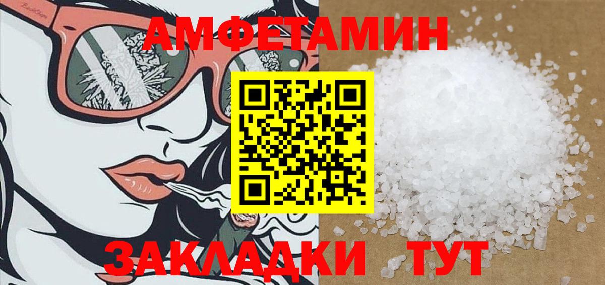 Псилоцибиновые грибы Михайловка
