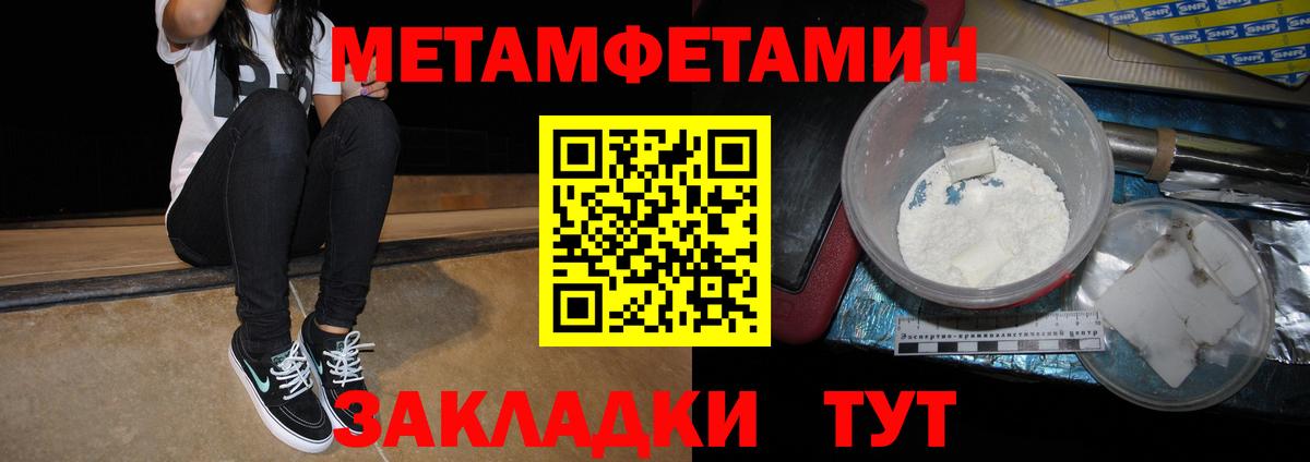 Амфетамин  АМФ 98%  Вход с VPN  Михайловка 