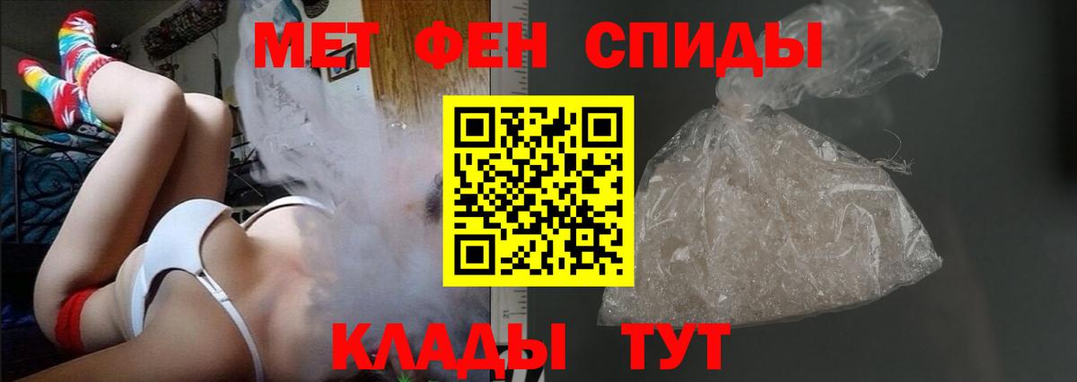 Амфетамин Розовый Михайловка