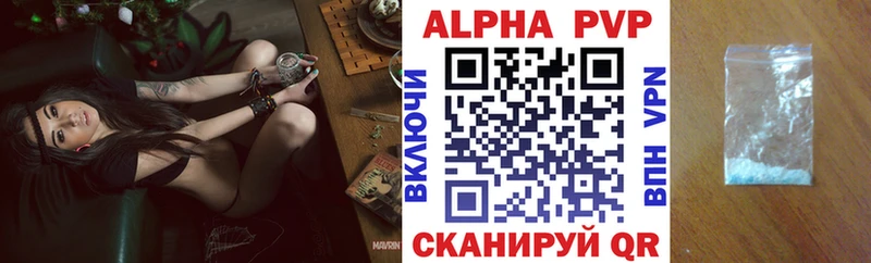 Alpha-PVP крисы CK Михайловка