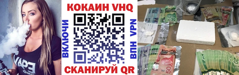Кокаин 97% Михайловка