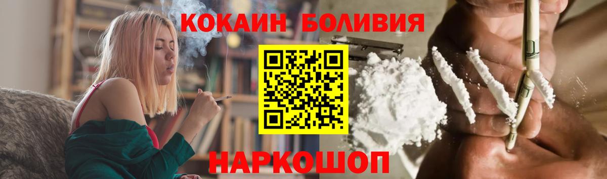 Галлюциногенные грибы Михайловка