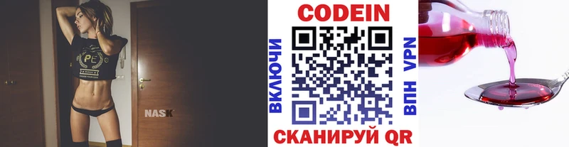 Кодеин Purple Drank  OMG ссылки  Михайловка  как найти закладки 