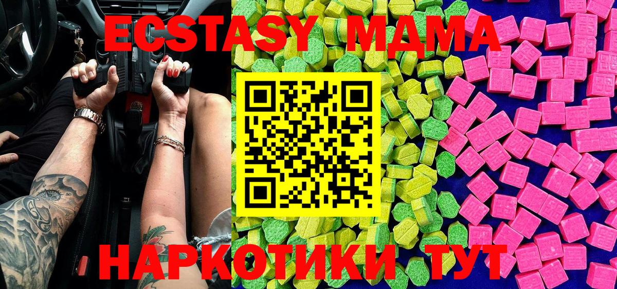 Ecstasy Punisher  ЭКСТАЗИ VHQ  ЭКСТАЗИ  купить наркотик  Михайловка 