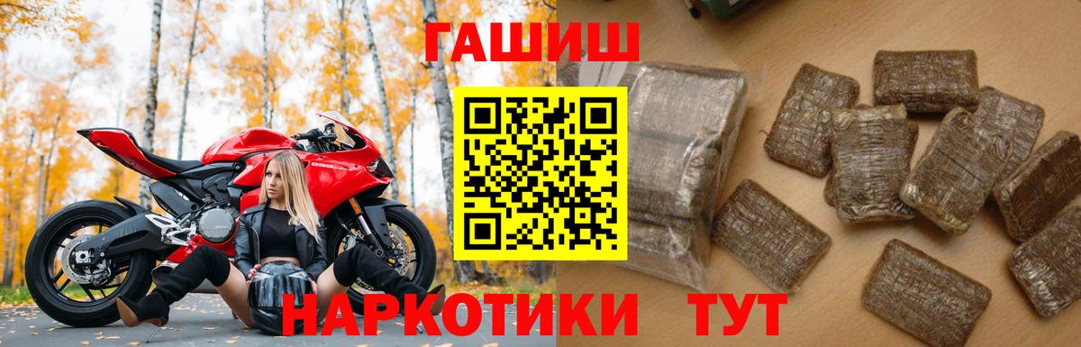 ГАШИШ hashish Михайловка