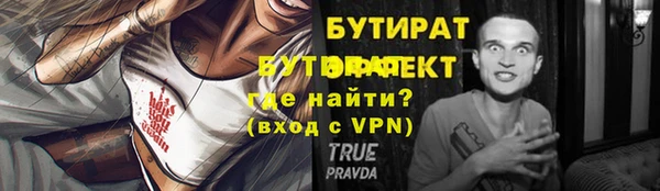 стафф Кукмор
