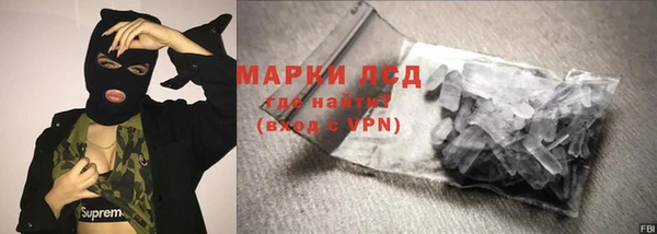 стафф Кукмор