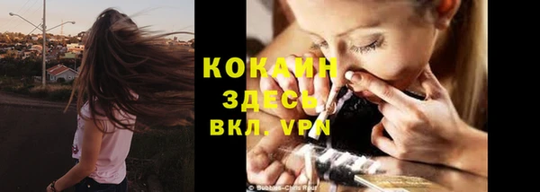стафф Кукмор
