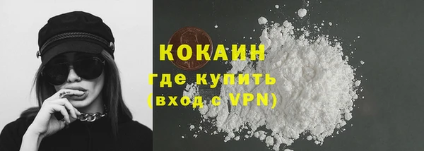 стафф Кукмор