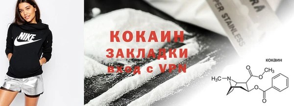 кокаин VHQ Малоярославец