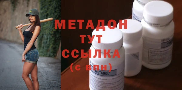 героин Костерёво