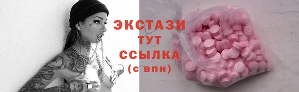 дживик Куйбышев