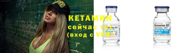 стафф Кукмор