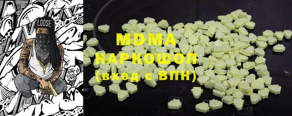 COCAINE Кулебаки