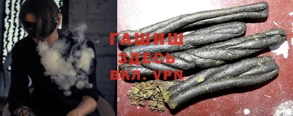 дживик Куйбышев