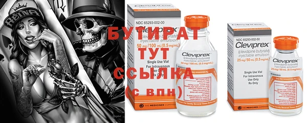 дживик Куйбышев