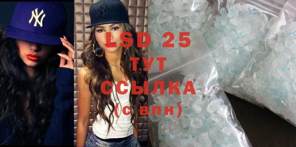 стафф Кукмор