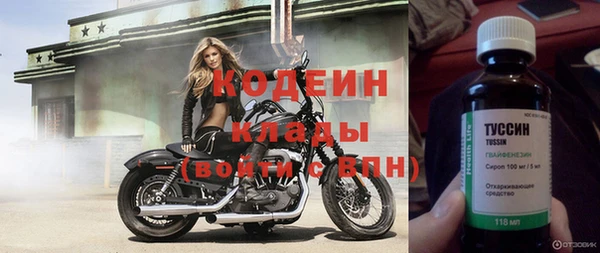 героин Костерёво