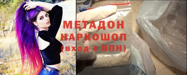 COCAINE Кулебаки