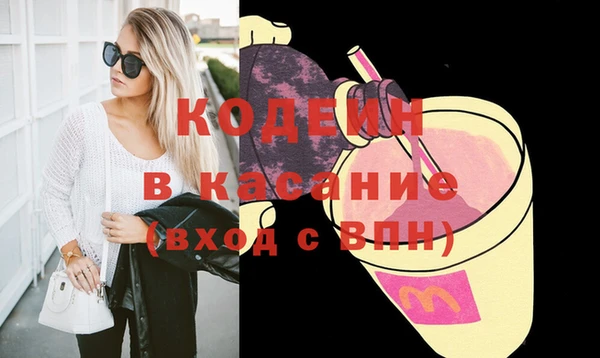 COCAINE Кулебаки