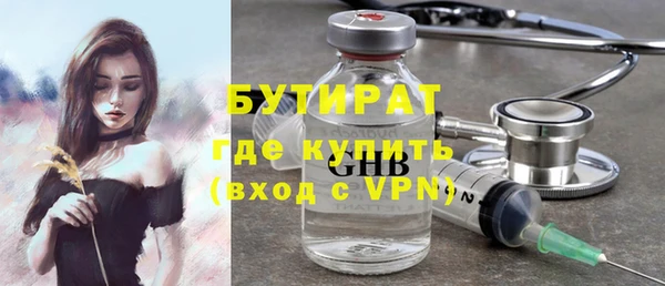 дживик Куйбышев