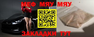 молекула духа Аргун