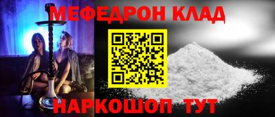наркотики Гусь-Хрустальный
