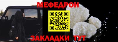 молекула духа Аргун