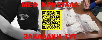 наркотики Гусь-Хрустальный