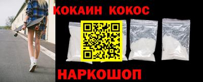 наркотики Гусь-Хрустальный