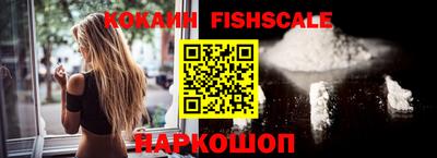 наркотики Гусь-Хрустальный
