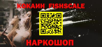 молекула духа Аргун