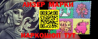 кокаин перу Апшеронск