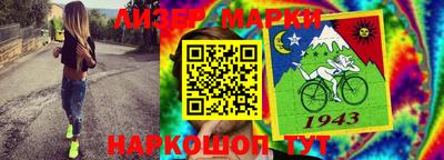PSILOCYBIN Гусиноозёрск