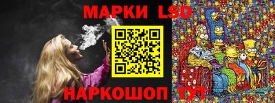 молекула духа Аргун