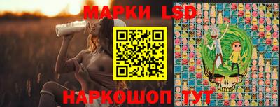 молекула духа Аргун