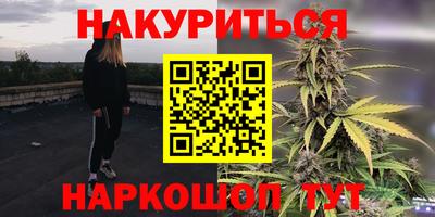 наркотики Гусь-Хрустальный