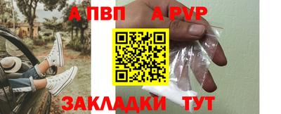 кокаин перу Апшеронск