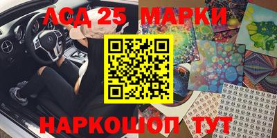 кокаин перу Апшеронск