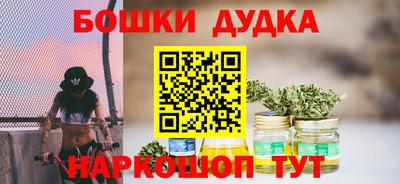 молекула духа Аргун