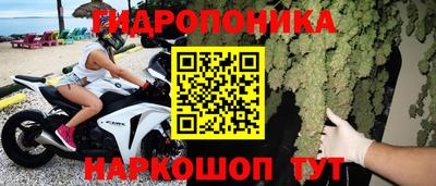 наркотики Гусь-Хрустальный
