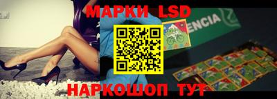 кокаин перу Апшеронск