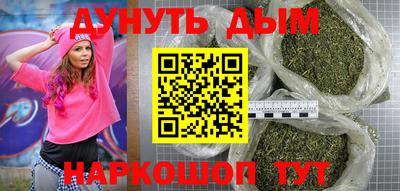 наркотики Гусь-Хрустальный