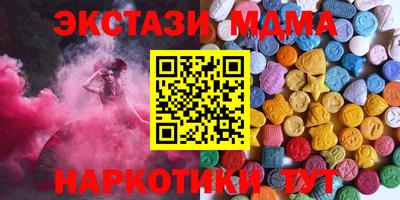 наркотики Гусь-Хрустальный