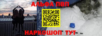 молекула духа Аргун