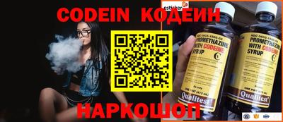 наркотики Гусь-Хрустальный