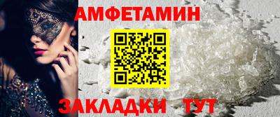 кокаин перу Апшеронск