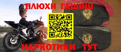 молекула духа Аргун