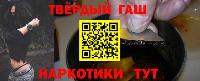 наркотики Гусь-Хрустальный