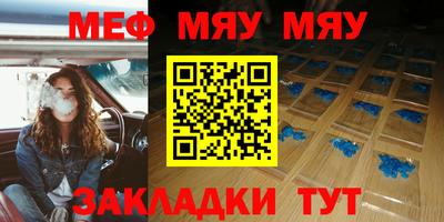 молекула духа Аргун